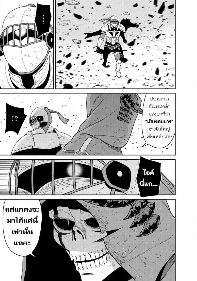 Manga-lc-com อ่านมังงะ อ่านการ์ตูน ออนไลน์ ฟรี Maou-gun Saikyou no Majutsushi wa Ningen datta เมื่อมนุษย์ได้มาสร้างฮาเร็มในทัพจอมมาร ตอนที่ 1 2 3 4 5 6 7 8 9 10 11 12 13 14 ฟรี ไม่มีโฆษณา Manga-lc - อ่าน มังงะ อ่าน การ์ตูน ออนไลน์ อ่านมังงะ ฟรี