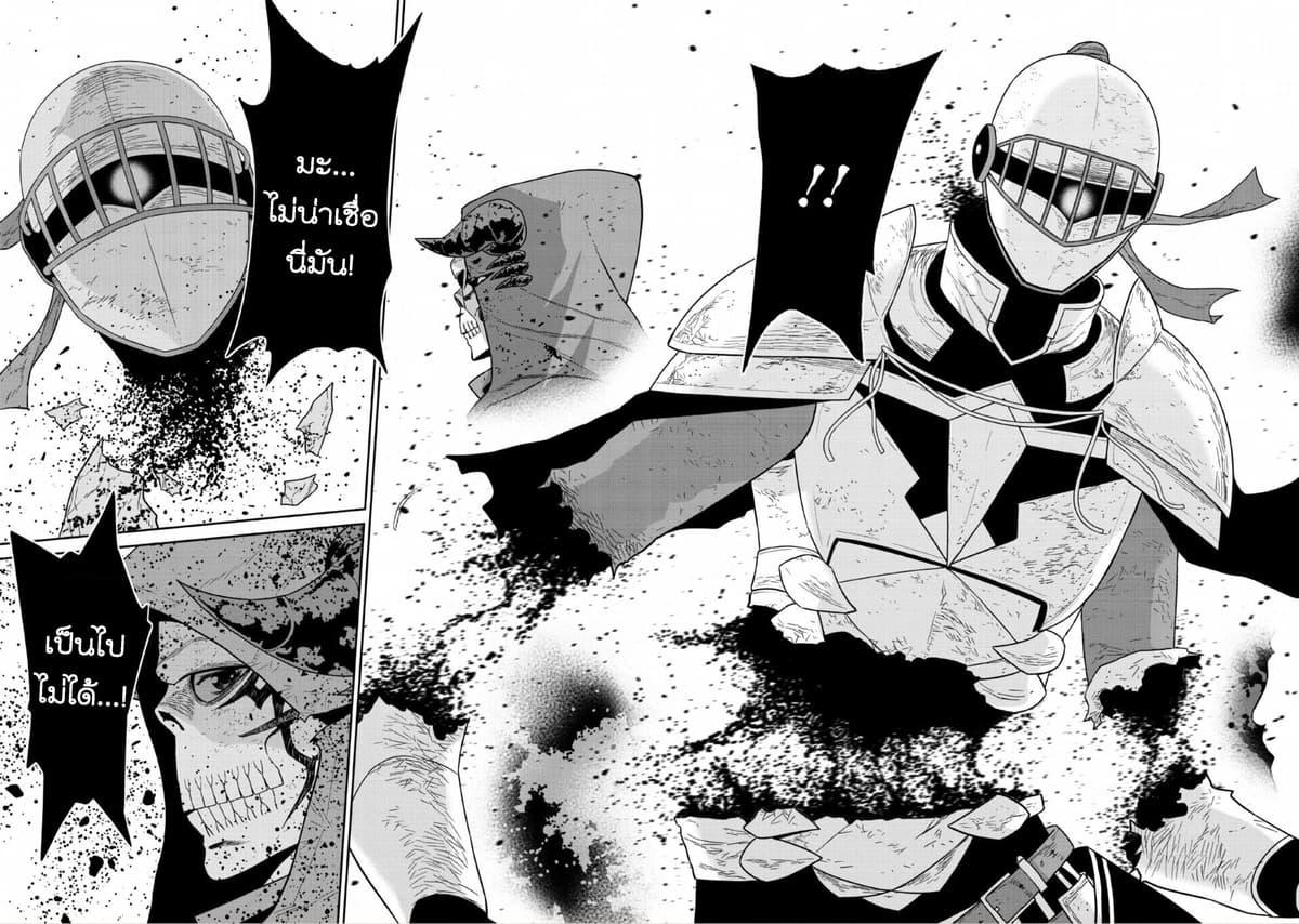Manga-lc-com อ่านมังงะ อ่านการ์ตูน ออนไลน์ ฟรี Maou-gun Saikyou no Majutsushi wa Ningen datta เมื่อมนุษย์ได้มาสร้างฮาเร็มในทัพจอมมาร ตอนที่ 1 2 3 4 5 6 7 8 9 10 11 12 13 14 ฟรี ไม่มีโฆษณา Manga-lc - อ่าน มังงะ อ่าน การ์ตูน ออนไลน์ อ่านมังงะ ฟรี