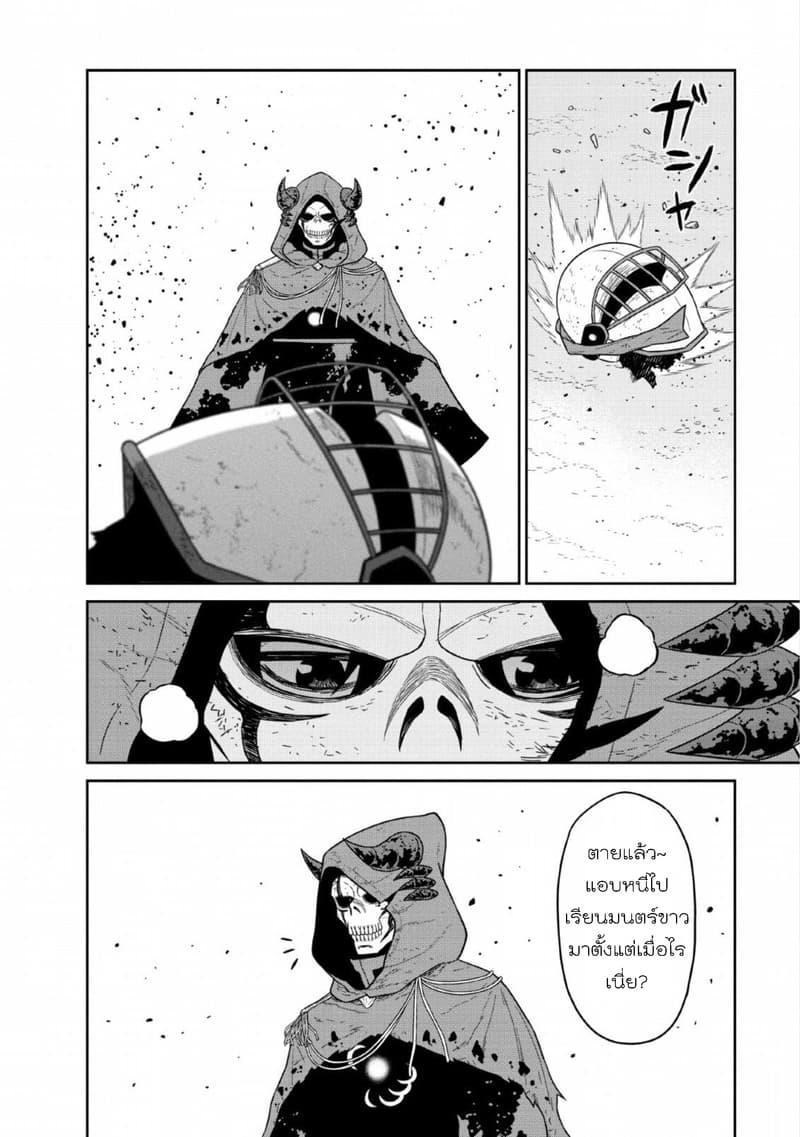 Manga-lc-com อ่านมังงะ อ่านการ์ตูน ออนไลน์ ฟรี Maou-gun Saikyou no Majutsushi wa Ningen datta เมื่อมนุษย์ได้มาสร้างฮาเร็มในทัพจอมมาร ตอนที่ 1 2 3 4 5 6 7 8 9 10 11 12 13 14 ฟรี ไม่มีโฆษณา Manga-lc - อ่าน มังงะ อ่าน การ์ตูน ออนไลน์ อ่านมังงะ ฟรี