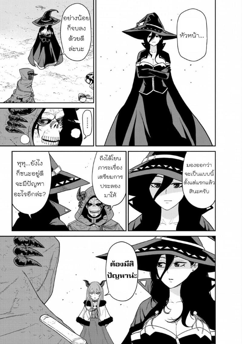 Manga-lc-com อ่านมังงะ อ่านการ์ตูน ออนไลน์ ฟรี Maou-gun Saikyou no Majutsushi wa Ningen datta เมื่อมนุษย์ได้มาสร้างฮาเร็มในทัพจอมมาร ตอนที่ 1 2 3 4 5 6 7 8 9 10 11 12 13 14 ฟรี ไม่มีโฆษณา Manga-lc - อ่าน มังงะ อ่าน การ์ตูน ออนไลน์ อ่านมังงะ ฟรี