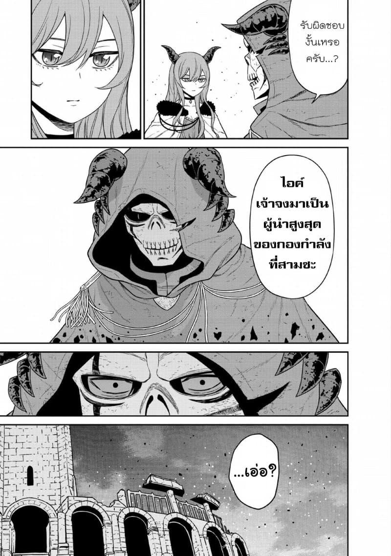 Manga-lc-com อ่านมังงะ อ่านการ์ตูน ออนไลน์ ฟรี Maou-gun Saikyou no Majutsushi wa Ningen datta เมื่อมนุษย์ได้มาสร้างฮาเร็มในทัพจอมมาร ตอนที่ 1 2 3 4 5 6 7 8 9 10 11 12 13 14 ฟรี ไม่มีโฆษณา Manga-lc - อ่าน มังงะ อ่าน การ์ตูน ออนไลน์ อ่านมังงะ ฟรี