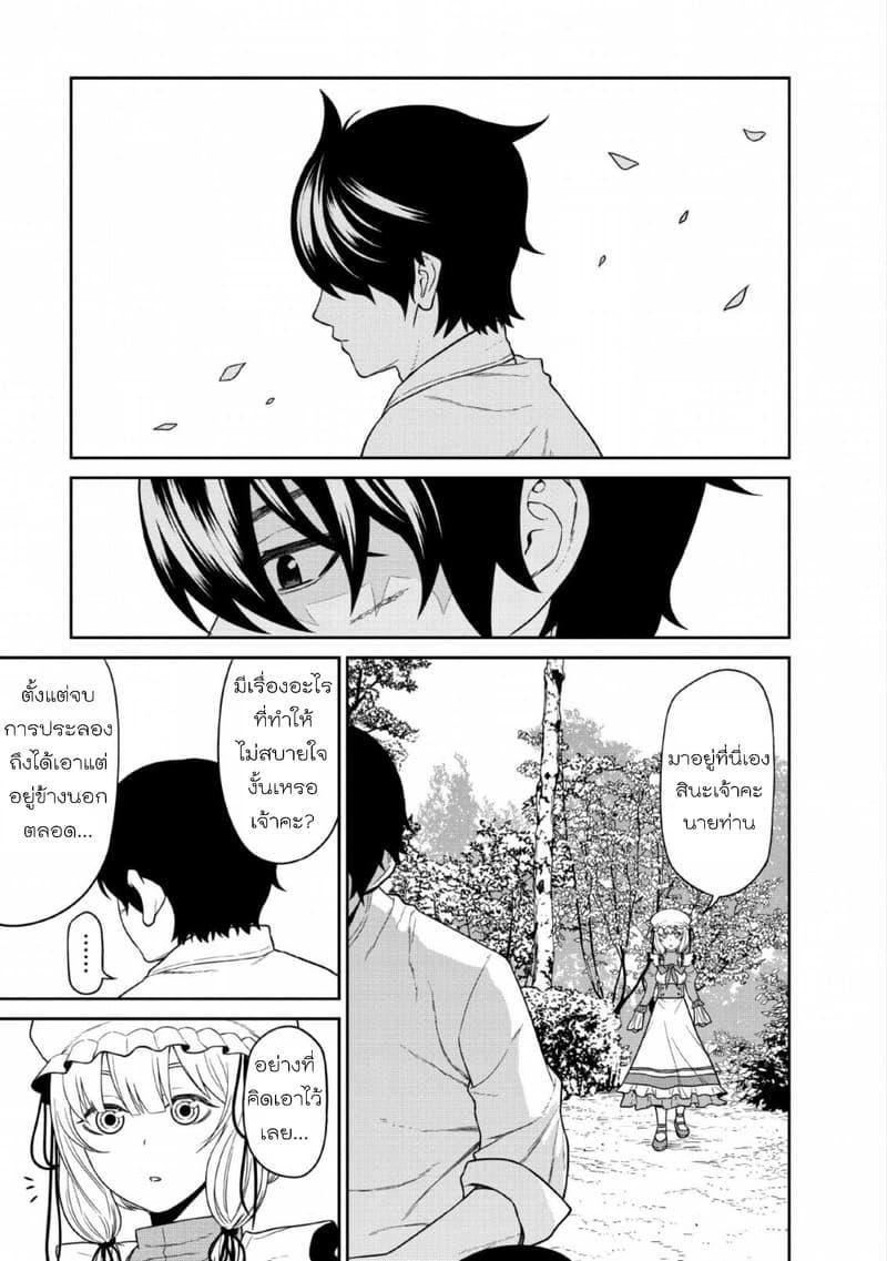 Manga-lc-com อ่านมังงะ อ่านการ์ตูน ออนไลน์ ฟรี Maou-gun Saikyou no Majutsushi wa Ningen datta เมื่อมนุษย์ได้มาสร้างฮาเร็มในทัพจอมมาร ตอนที่ 1 2 3 4 5 6 7 8 9 10 11 12 13 14 ฟรี ไม่มีโฆษณา Manga-lc - อ่าน มังงะ อ่าน การ์ตูน ออนไลน์ อ่านมังงะ ฟรี