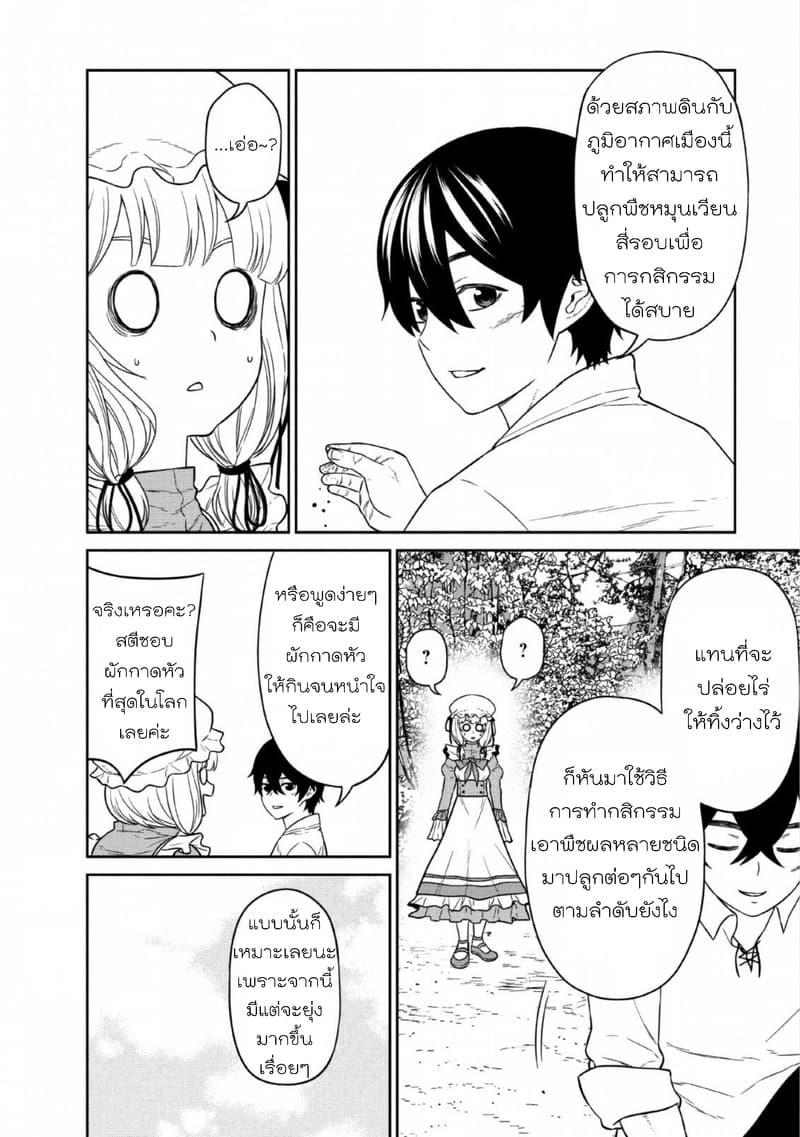 Manga-lc-com อ่านมังงะ อ่านการ์ตูน ออนไลน์ ฟรี Maou-gun Saikyou no Majutsushi wa Ningen datta เมื่อมนุษย์ได้มาสร้างฮาเร็มในทัพจอมมาร ตอนที่ 1 2 3 4 5 6 7 8 9 10 11 12 13 14 ฟรี ไม่มีโฆษณา Manga-lc - อ่าน มังงะ อ่าน การ์ตูน ออนไลน์ อ่านมังงะ ฟรี