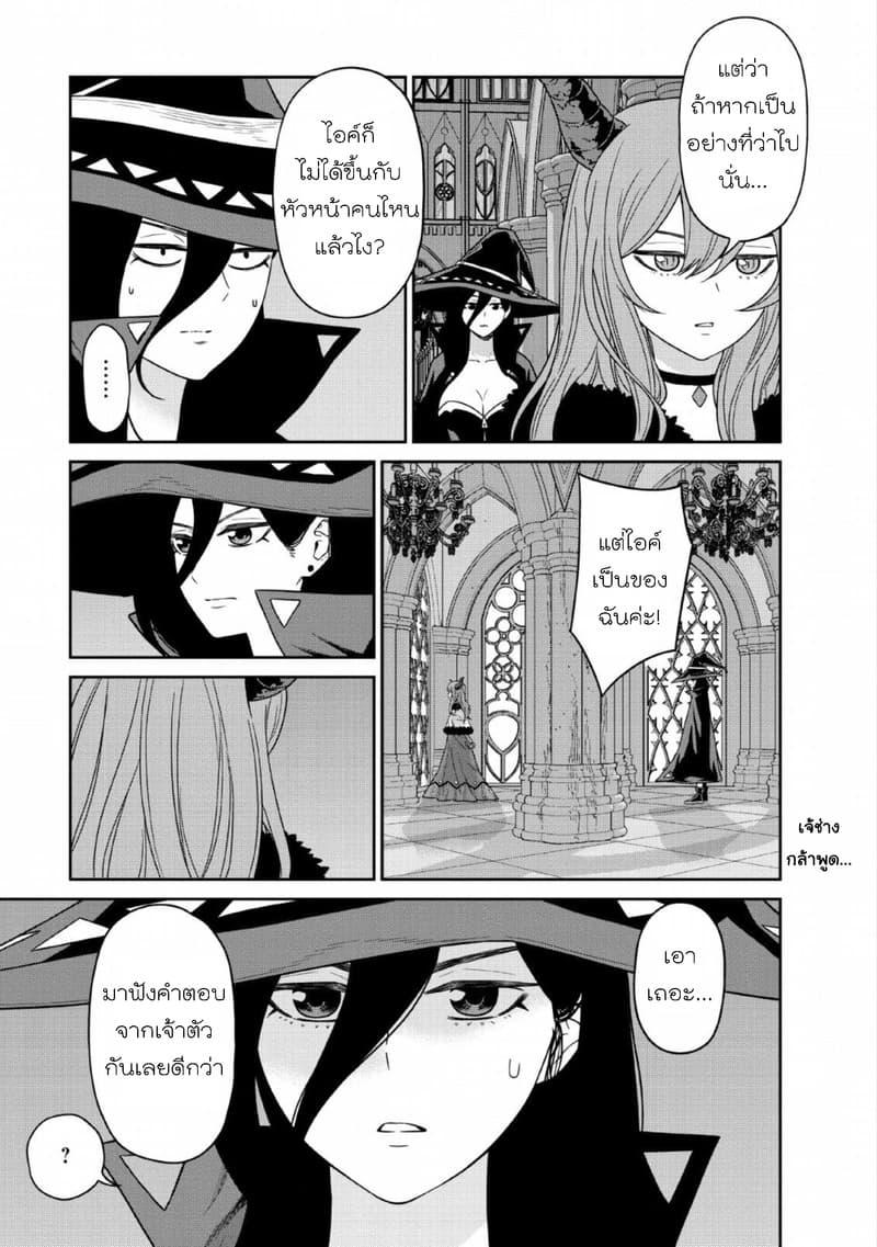 Manga-lc-com อ่านมังงะ อ่านการ์ตูน ออนไลน์ ฟรี Maou-gun Saikyou no Majutsushi wa Ningen datta เมื่อมนุษย์ได้มาสร้างฮาเร็มในทัพจอมมาร ตอนที่ 1 2 3 4 5 6 7 8 9 10 11 12 13 14 ฟรี ไม่มีโฆษณา Manga-lc - อ่าน มังงะ อ่าน การ์ตูน ออนไลน์ อ่านมังงะ ฟรี