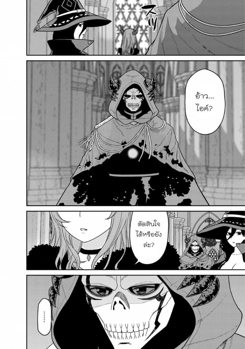 Manga-lc-com อ่านมังงะ อ่านการ์ตูน ออนไลน์ ฟรี Maou-gun Saikyou no Majutsushi wa Ningen datta เมื่อมนุษย์ได้มาสร้างฮาเร็มในทัพจอมมาร ตอนที่ 1 2 3 4 5 6 7 8 9 10 11 12 13 14 ฟรี ไม่มีโฆษณา Manga-lc - อ่าน มังงะ อ่าน การ์ตูน ออนไลน์ อ่านมังงะ ฟรี