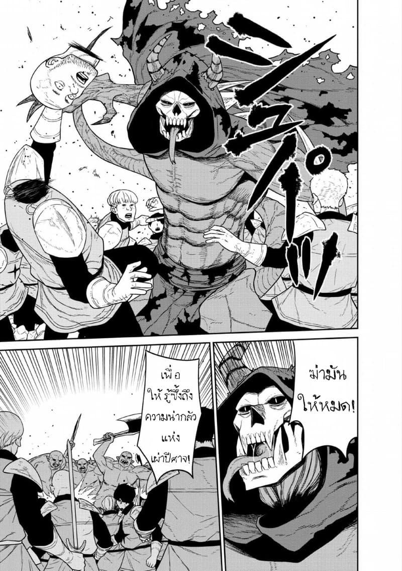 Manga-lc-com อ่านมังงะ อ่านการ์ตูน ออนไลน์ ฟรี Maou-gun Saikyou no Majutsushi wa Ningen datta เมื่อมนุษย์ได้มาสร้างฮาเร็มในทัพจอมมาร ตอนที่ 1 2 3 4 5 6 7 8 9 10 11 12 13 14 ฟรี ไม่มีโฆษณา Manga-lc - อ่าน มังงะ อ่าน การ์ตูน ออนไลน์ อ่านมังงะ ฟรี