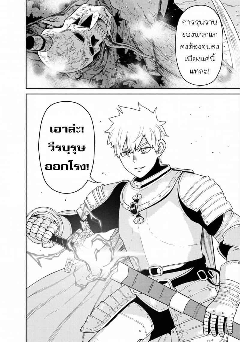 Manga-lc-com อ่านมังงะ อ่านการ์ตูน ออนไลน์ ฟรี Maou-gun Saikyou no Majutsushi wa Ningen datta เมื่อมนุษย์ได้มาสร้างฮาเร็มในทัพจอมมาร ตอนที่ 1 2 3 4 5 6 7 8 9 10 11 12 13 14 ฟรี ไม่มีโฆษณา Manga-lc - อ่าน มังงะ อ่าน การ์ตูน ออนไลน์ อ่านมังงะ ฟรี