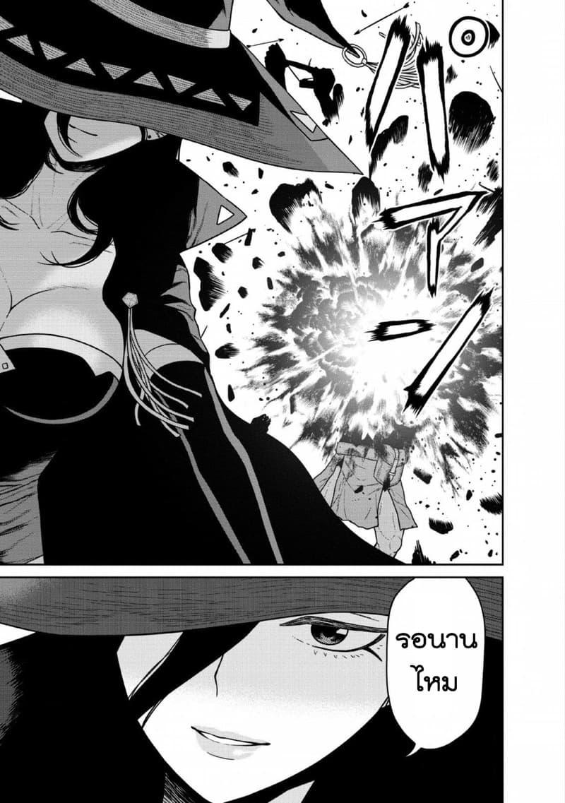 Manga-lc-com อ่านมังงะ อ่านการ์ตูน ออนไลน์ ฟรี Maou-gun Saikyou no Majutsushi wa Ningen datta เมื่อมนุษย์ได้มาสร้างฮาเร็มในทัพจอมมาร ตอนที่ 1 2 3 4 5 6 7 8 9 10 11 12 13 14 ฟรี ไม่มีโฆษณา Manga-lc - อ่าน มังงะ อ่าน การ์ตูน ออนไลน์ อ่านมังงะ ฟรี