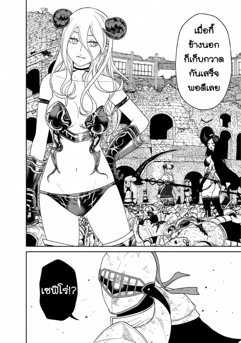 Manga-lc-com อ่านมังงะ อ่านการ์ตูน ออนไลน์ ฟรี Maou-gun Saikyou no Majutsushi wa Ningen datta เมื่อมนุษย์ได้มาสร้างฮาเร็มในทัพจอมมาร ตอนที่ 1 2 3 4 5 6 7 8 9 10 11 12 13 14 ฟรี ไม่มีโฆษณา Manga-lc - อ่าน มังงะ อ่าน การ์ตูน ออนไลน์ อ่านมังงะ ฟรี