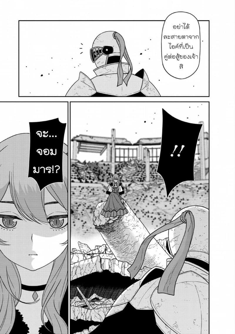 Manga-lc-com อ่านมังงะ อ่านการ์ตูน ออนไลน์ ฟรี Maou-gun Saikyou no Majutsushi wa Ningen datta เมื่อมนุษย์ได้มาสร้างฮาเร็มในทัพจอมมาร ตอนที่ 1 2 3 4 5 6 7 8 9 10 11 12 13 14 ฟรี ไม่มีโฆษณา Manga-lc - อ่าน มังงะ อ่าน การ์ตูน ออนไลน์ อ่านมังงะ ฟรี