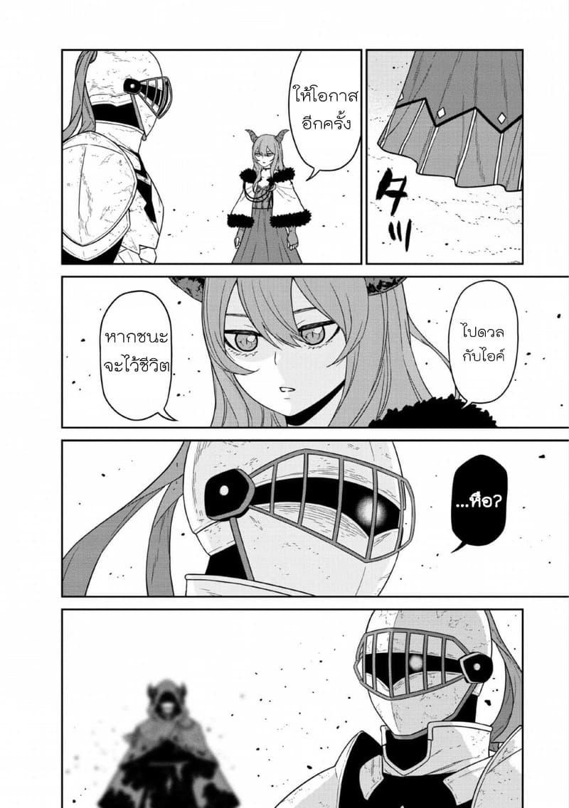 Manga-lc-com อ่านมังงะ อ่านการ์ตูน ออนไลน์ ฟรี Maou-gun Saikyou no Majutsushi wa Ningen datta เมื่อมนุษย์ได้มาสร้างฮาเร็มในทัพจอมมาร ตอนที่ 1 2 3 4 5 6 7 8 9 10 11 12 13 14 ฟรี ไม่มีโฆษณา Manga-lc - อ่าน มังงะ อ่าน การ์ตูน ออนไลน์ อ่านมังงะ ฟรี
