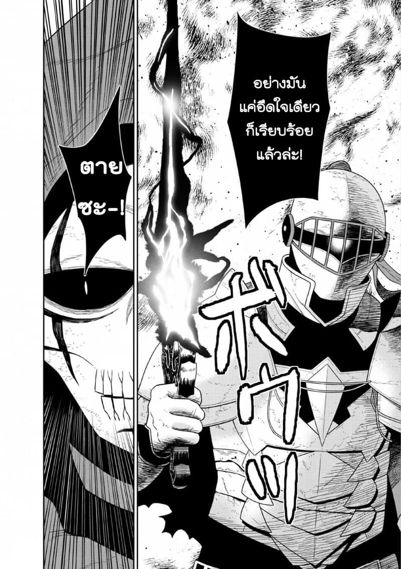Manga-lc-com อ่านมังงะ อ่านการ์ตูน ออนไลน์ ฟรี Maou-gun Saikyou no Majutsushi wa Ningen datta เมื่อมนุษย์ได้มาสร้างฮาเร็มในทัพจอมมาร ตอนที่ 1 2 3 4 5 6 7 8 9 10 11 12 13 14 ฟรี ไม่มีโฆษณา Manga-lc - อ่าน มังงะ อ่าน การ์ตูน ออนไลน์ อ่านมังงะ ฟรี