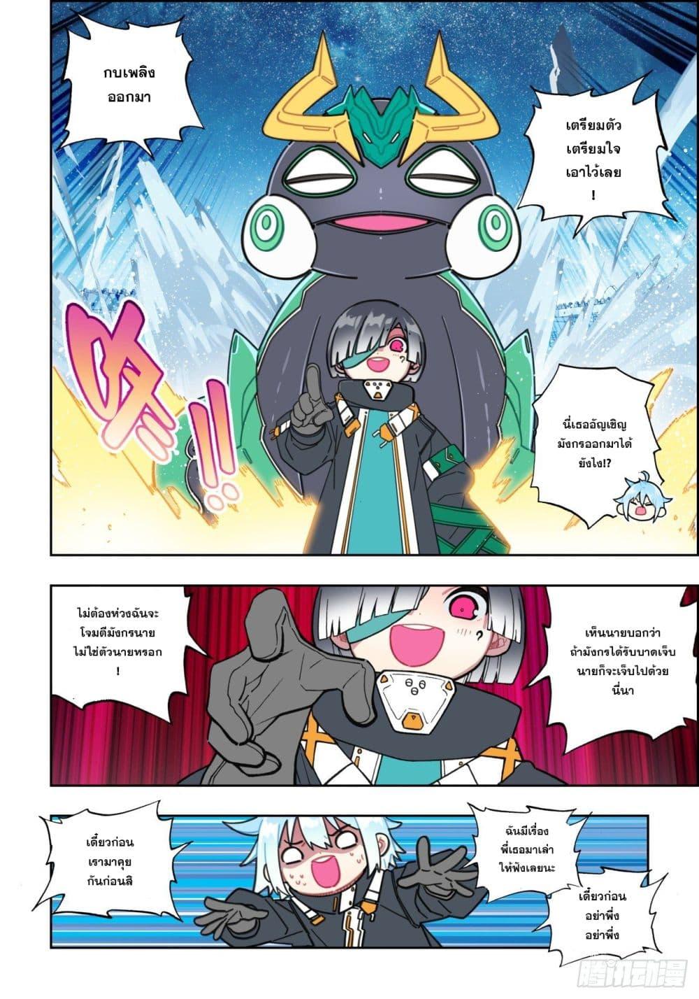 Manga-lc-com อ่านมังงะ อ่านการ์ตูน ออนไลน์ ฟรี X – Epoch of the Dragon ยุคสมัยแห่งมังกร ตอนที่ 1 2 3 4 5 6 7 8 9 10 11 12 13 14 ฟรี ไม่มีโฆษณา Manga-lc - อ่าน มังงะ อ่าน การ์ตูน ออนไลน์ อ่านมังงะ ฟรี