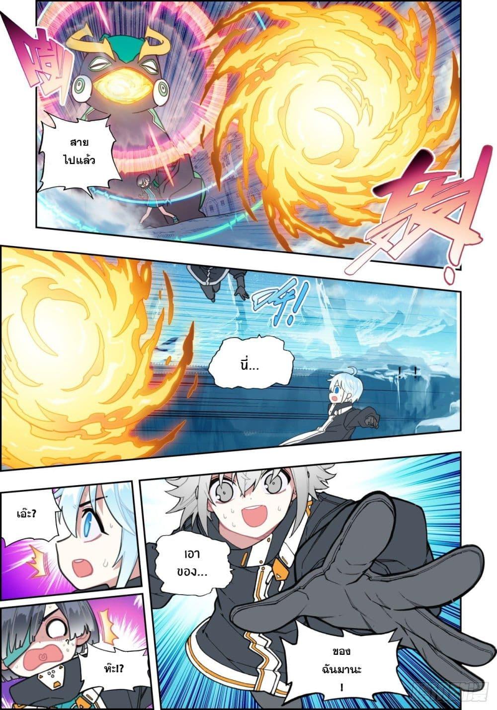 Manga-lc-com อ่านมังงะ อ่านการ์ตูน ออนไลน์ ฟรี X – Epoch of the Dragon ยุคสมัยแห่งมังกร ตอนที่ 1 2 3 4 5 6 7 8 9 10 11 12 13 14 ฟรี ไม่มีโฆษณา Manga-lc - อ่าน มังงะ อ่าน การ์ตูน ออนไลน์ อ่านมังงะ ฟรี