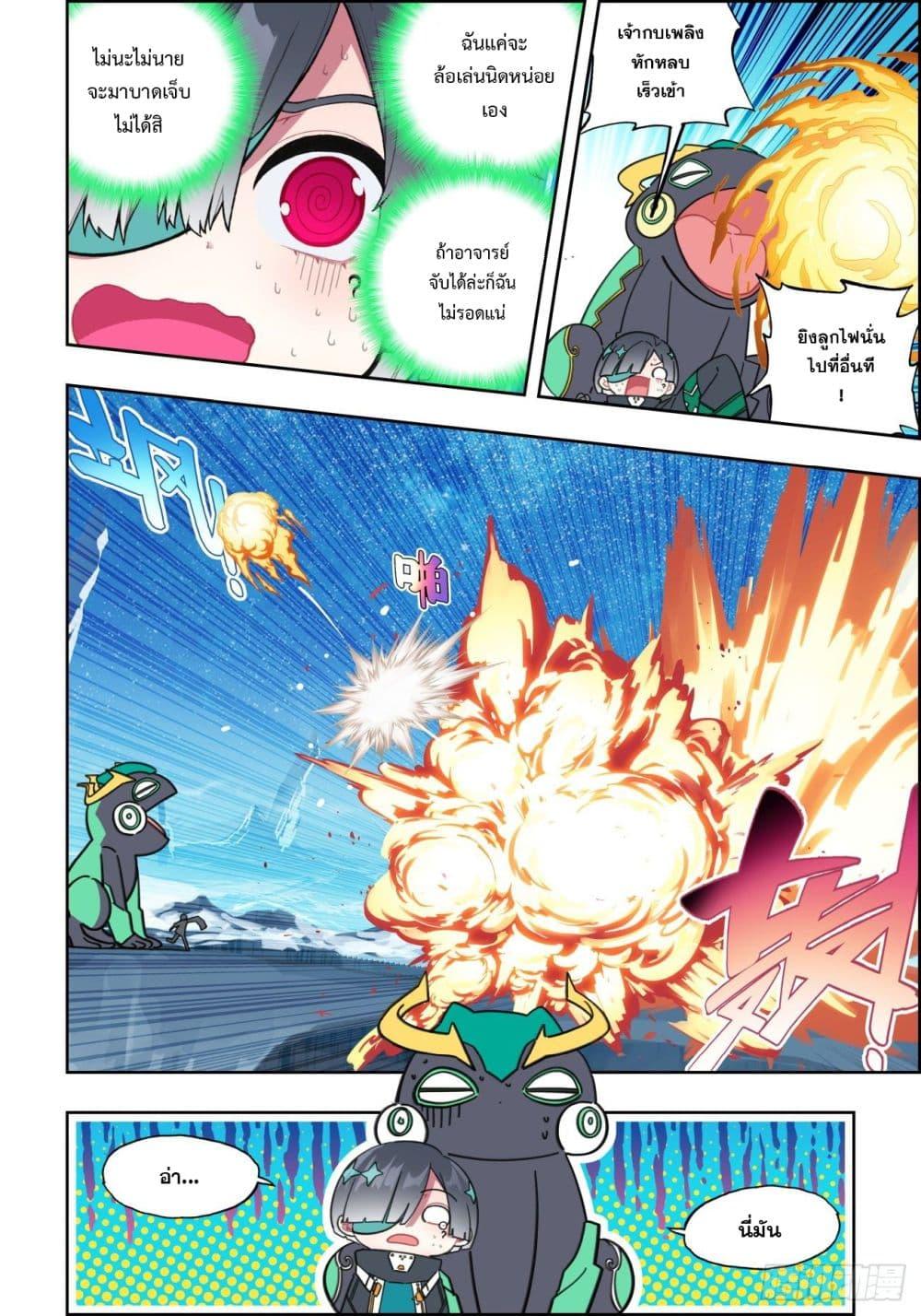 Manga-lc-com อ่านมังงะ อ่านการ์ตูน ออนไลน์ ฟรี X – Epoch of the Dragon ยุคสมัยแห่งมังกร ตอนที่ 1 2 3 4 5 6 7 8 9 10 11 12 13 14 ฟรี ไม่มีโฆษณา Manga-lc - อ่าน มังงะ อ่าน การ์ตูน ออนไลน์ อ่านมังงะ ฟรี