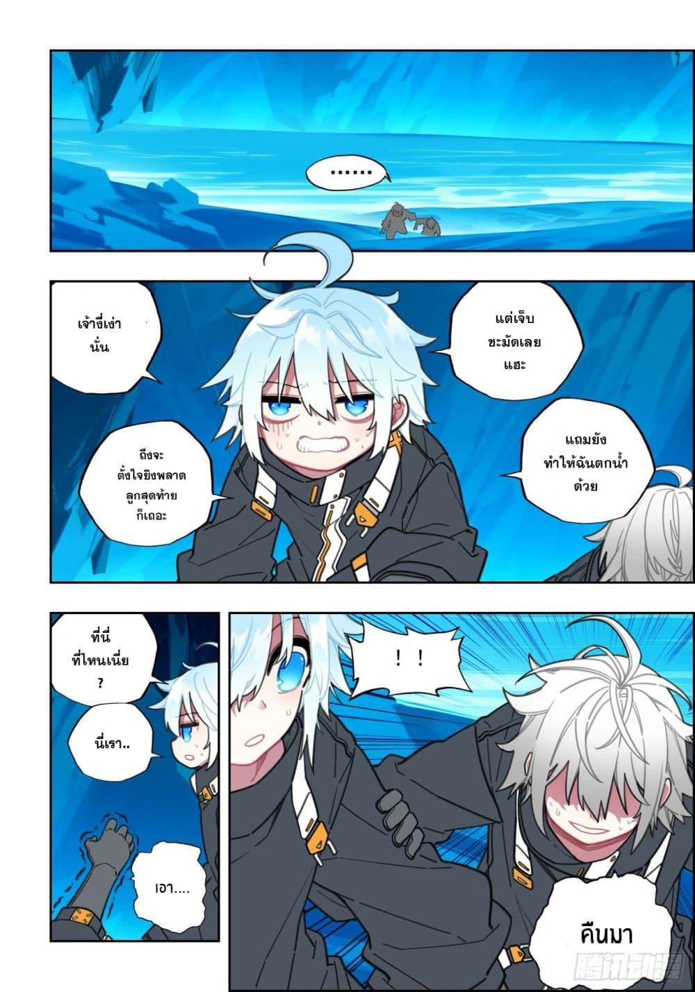 Manga-lc-com อ่านมังงะ อ่านการ์ตูน ออนไลน์ ฟรี X – Epoch of the Dragon ยุคสมัยแห่งมังกร ตอนที่ 1 2 3 4 5 6 7 8 9 10 11 12 13 14 ฟรี ไม่มีโฆษณา Manga-lc - อ่าน มังงะ อ่าน การ์ตูน ออนไลน์ อ่านมังงะ ฟรี