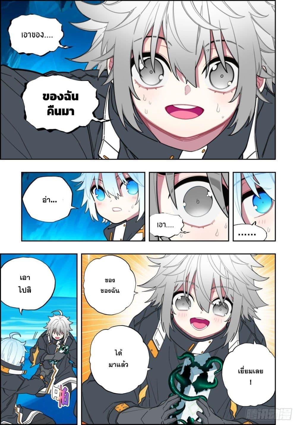 Manga-lc-com อ่านมังงะ อ่านการ์ตูน ออนไลน์ ฟรี X – Epoch of the Dragon ยุคสมัยแห่งมังกร ตอนที่ 1 2 3 4 5 6 7 8 9 10 11 12 13 14 ฟรี ไม่มีโฆษณา Manga-lc - อ่าน มังงะ อ่าน การ์ตูน ออนไลน์ อ่านมังงะ ฟรี