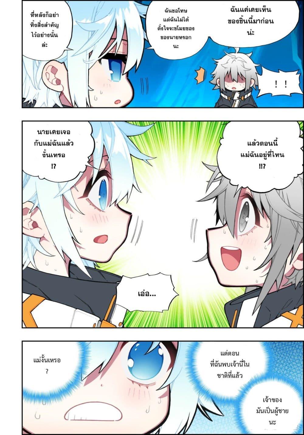 Manga-lc-com อ่านมังงะ อ่านการ์ตูน ออนไลน์ ฟรี X – Epoch of the Dragon ยุคสมัยแห่งมังกร ตอนที่ 1 2 3 4 5 6 7 8 9 10 11 12 13 14 ฟรี ไม่มีโฆษณา Manga-lc - อ่าน มังงะ อ่าน การ์ตูน ออนไลน์ อ่านมังงะ ฟรี