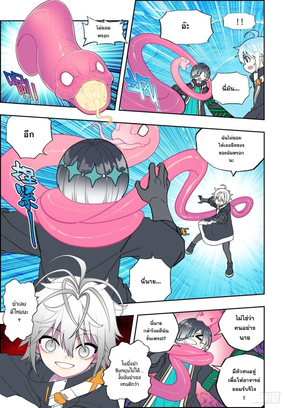 Manga-lc-com อ่านมังงะ อ่านการ์ตูน ออนไลน์ ฟรี X – Epoch of the Dragon ยุคสมัยแห่งมังกร ตอนที่ 1 2 3 4 5 6 7 8 9 10 11 12 13 14 ฟรี ไม่มีโฆษณา Manga-lc - อ่าน มังงะ อ่าน การ์ตูน ออนไลน์ อ่านมังงะ ฟรี