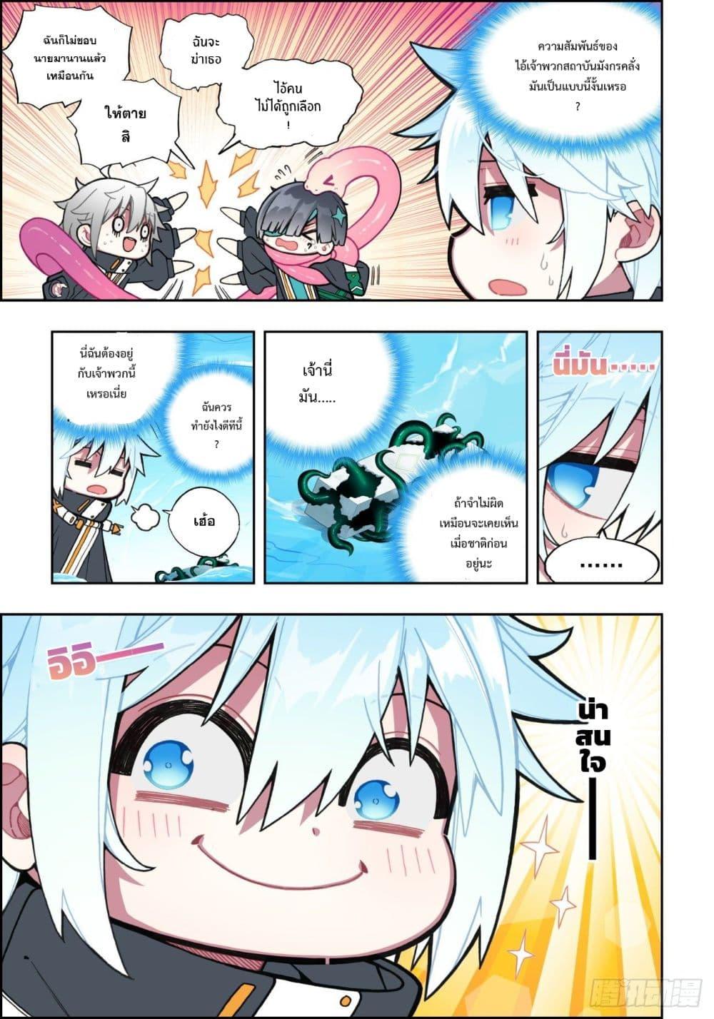 Manga-lc-com อ่านมังงะ อ่านการ์ตูน ออนไลน์ ฟรี X – Epoch of the Dragon ยุคสมัยแห่งมังกร ตอนที่ 1 2 3 4 5 6 7 8 9 10 11 12 13 14 ฟรี ไม่มีโฆษณา Manga-lc - อ่าน มังงะ อ่าน การ์ตูน ออนไลน์ อ่านมังงะ ฟรี