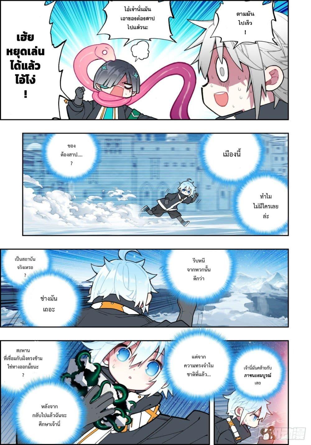 Manga-lc-com อ่านมังงะ อ่านการ์ตูน ออนไลน์ ฟรี X – Epoch of the Dragon ยุคสมัยแห่งมังกร ตอนที่ 1 2 3 4 5 6 7 8 9 10 11 12 13 14 ฟรี ไม่มีโฆษณา Manga-lc - อ่าน มังงะ อ่าน การ์ตูน ออนไลน์ อ่านมังงะ ฟรี