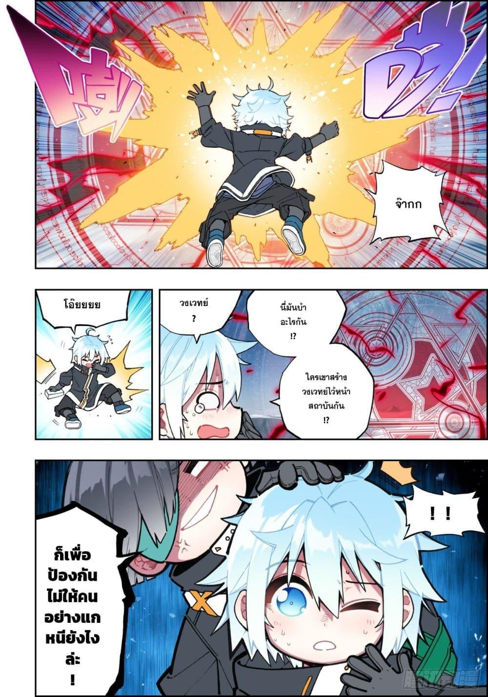 Manga-lc-com อ่านมังงะ อ่านการ์ตูน ออนไลน์ ฟรี X – Epoch of the Dragon ยุคสมัยแห่งมังกร ตอนที่ 1 2 3 4 5 6 7 8 9 10 11 12 13 14 ฟรี ไม่มีโฆษณา Manga-lc - อ่าน มังงะ อ่าน การ์ตูน ออนไลน์ อ่านมังงะ ฟรี