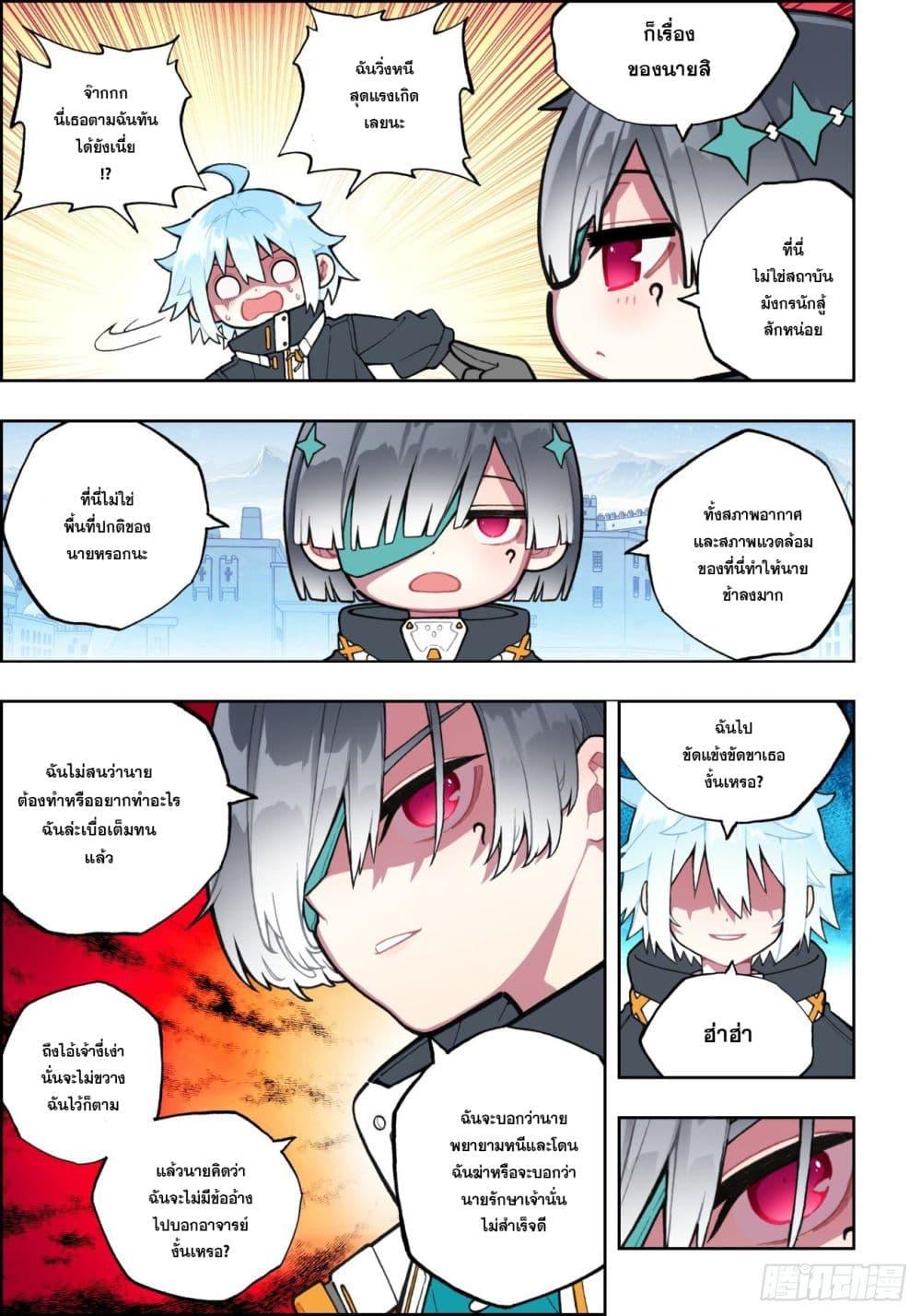 Manga-lc-com อ่านมังงะ อ่านการ์ตูน ออนไลน์ ฟรี X – Epoch of the Dragon ยุคสมัยแห่งมังกร ตอนที่ 1 2 3 4 5 6 7 8 9 10 11 12 13 14 ฟรี ไม่มีโฆษณา Manga-lc - อ่าน มังงะ อ่าน การ์ตูน ออนไลน์ อ่านมังงะ ฟรี