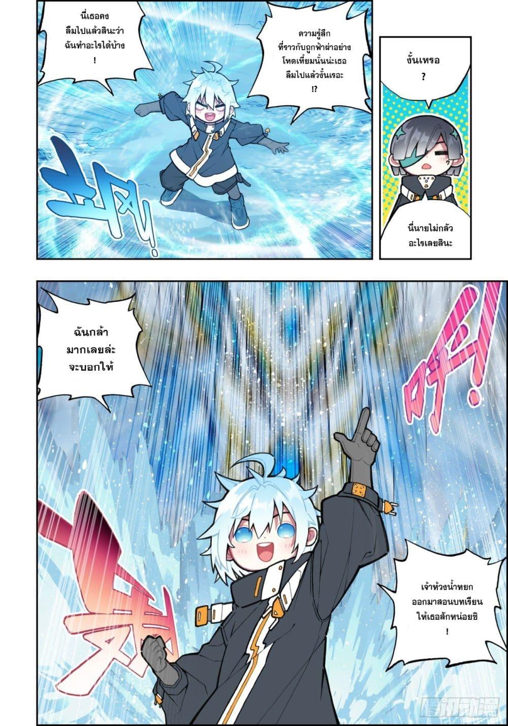 Manga-lc-com อ่านมังงะ อ่านการ์ตูน ออนไลน์ ฟรี X – Epoch of the Dragon ยุคสมัยแห่งมังกร ตอนที่ 1 2 3 4 5 6 7 8 9 10 11 12 13 14 ฟรี ไม่มีโฆษณา Manga-lc - อ่าน มังงะ อ่าน การ์ตูน ออนไลน์ อ่านมังงะ ฟรี