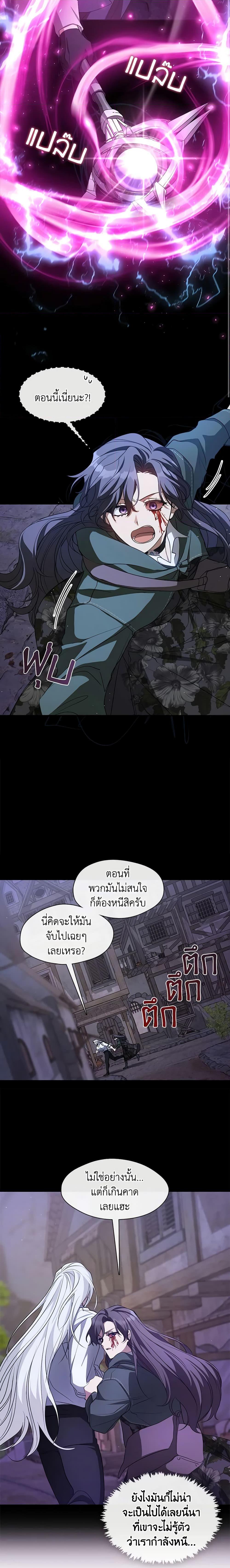 Manga-lc-com อ่านมังงะ อ่านการ์ตูน ออนไลน์ ฟรี I Failed To Throw The Villain Away ตอนที่ 1 2 3 4 5 6 7 8 9 10 11 12 13 14 ฟรี ไม่มีโฆษณา Manga-lc - อ่าน มังงะ อ่าน การ์ตูน ออนไลน์ อ่านมังงะ ฟรี