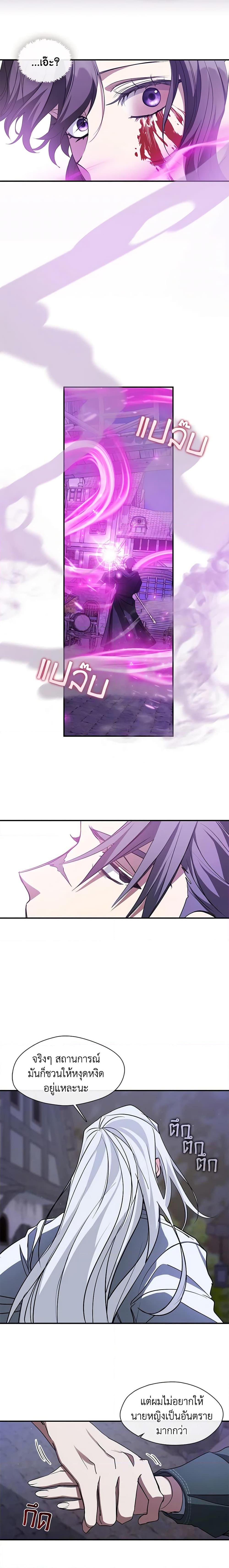 Manga-lc-com อ่านมังงะ อ่านการ์ตูน ออนไลน์ ฟรี I Failed To Throw The Villain Away ตอนที่ 1 2 3 4 5 6 7 8 9 10 11 12 13 14 ฟรี ไม่มีโฆษณา Manga-lc - อ่าน มังงะ อ่าน การ์ตูน ออนไลน์ อ่านมังงะ ฟรี