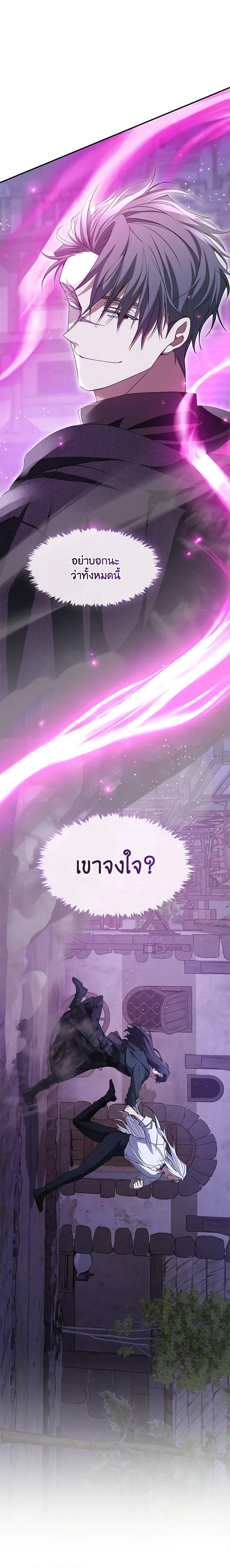 Manga-lc-com อ่านมังงะ อ่านการ์ตูน ออนไลน์ ฟรี I Failed To Throw The Villain Away ตอนที่ 1 2 3 4 5 6 7 8 9 10 11 12 13 14 ฟรี ไม่มีโฆษณา Manga-lc - อ่าน มังงะ อ่าน การ์ตูน ออนไลน์ อ่านมังงะ ฟรี