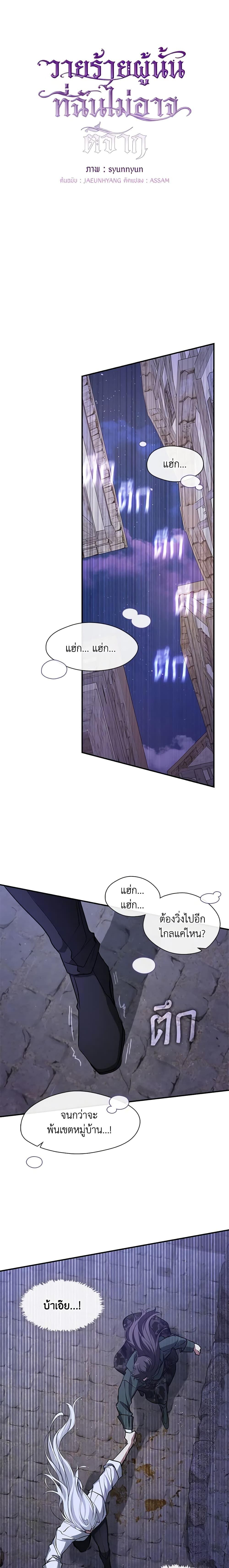 Manga-lc-com อ่านมังงะ อ่านการ์ตูน ออนไลน์ ฟรี I Failed To Throw The Villain Away ตอนที่ 1 2 3 4 5 6 7 8 9 10 11 12 13 14 ฟรี ไม่มีโฆษณา Manga-lc - อ่าน มังงะ อ่าน การ์ตูน ออนไลน์ อ่านมังงะ ฟรี