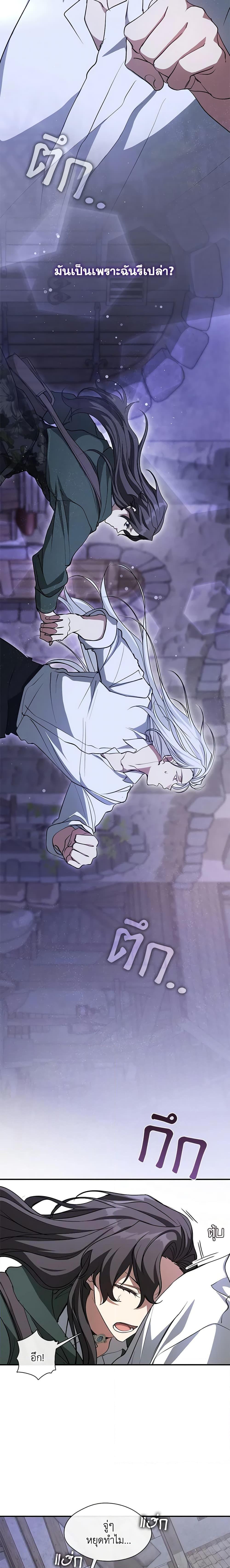 Manga-lc-com อ่านมังงะ อ่านการ์ตูน ออนไลน์ ฟรี I Failed To Throw The Villain Away ตอนที่ 1 2 3 4 5 6 7 8 9 10 11 12 13 14 ฟรี ไม่มีโฆษณา Manga-lc - อ่าน มังงะ อ่าน การ์ตูน ออนไลน์ อ่านมังงะ ฟรี