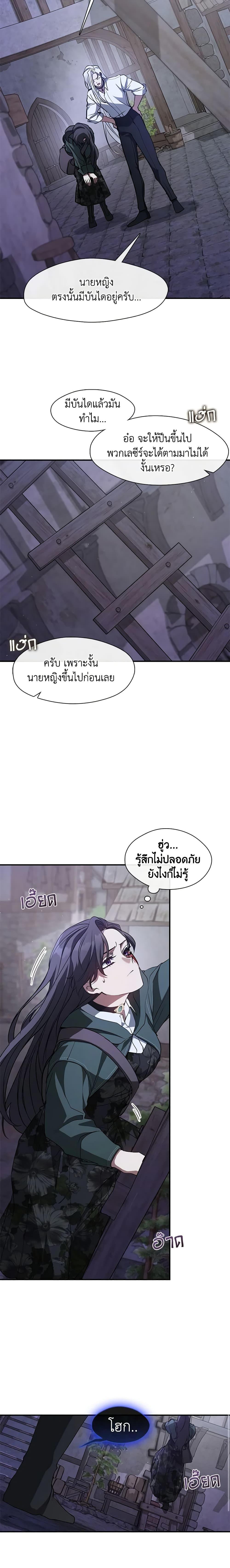 Manga-lc-com อ่านมังงะ อ่านการ์ตูน ออนไลน์ ฟรี I Failed To Throw The Villain Away ตอนที่ 1 2 3 4 5 6 7 8 9 10 11 12 13 14 ฟรี ไม่มีโฆษณา Manga-lc - อ่าน มังงะ อ่าน การ์ตูน ออนไลน์ อ่านมังงะ ฟรี