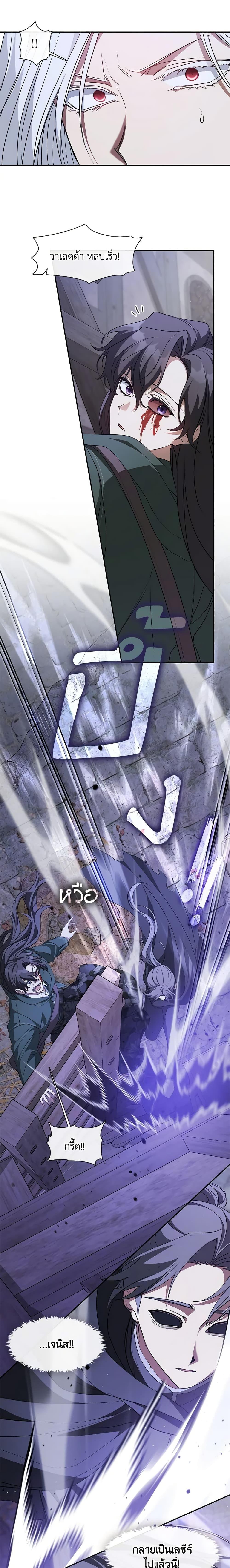 Manga-lc-com อ่านมังงะ อ่านการ์ตูน ออนไลน์ ฟรี I Failed To Throw The Villain Away ตอนที่ 1 2 3 4 5 6 7 8 9 10 11 12 13 14 ฟรี ไม่มีโฆษณา Manga-lc - อ่าน มังงะ อ่าน การ์ตูน ออนไลน์ อ่านมังงะ ฟรี