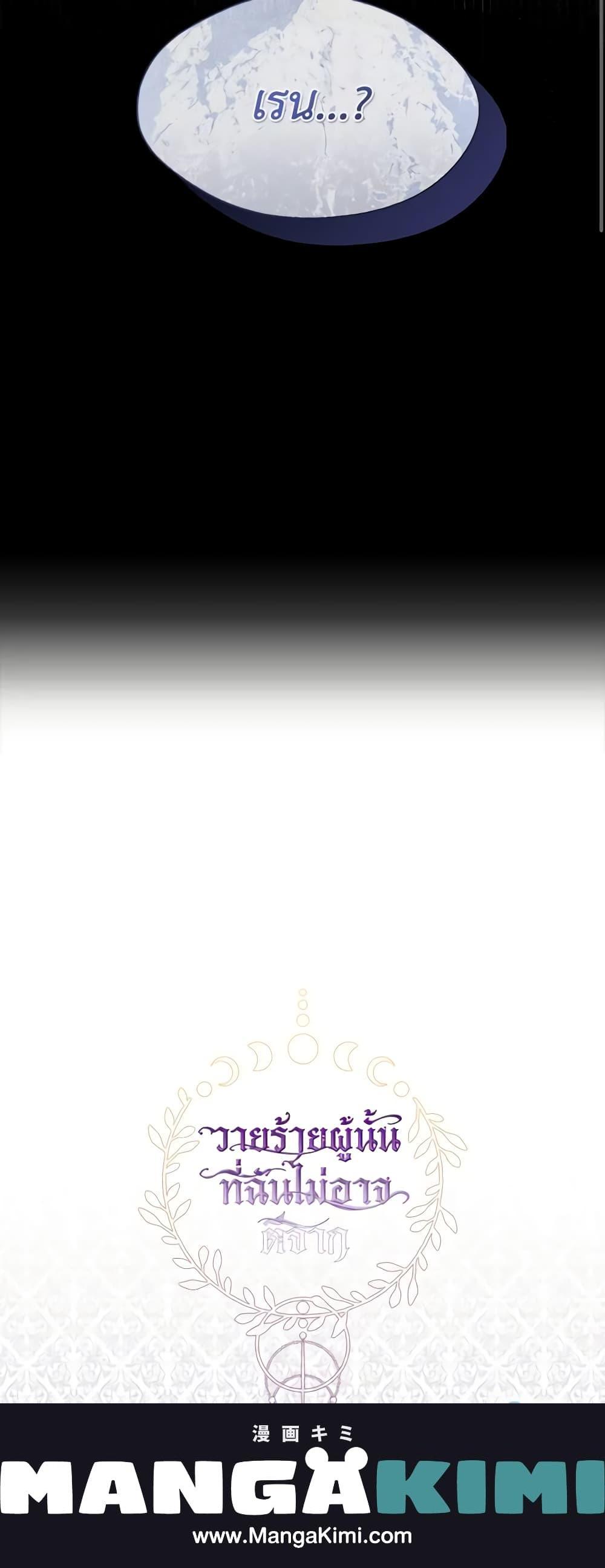 Manga-lc-com อ่านมังงะ อ่านการ์ตูน ออนไลน์ ฟรี I Failed To Throw The Villain Away ตอนที่ 1 2 3 4 5 6 7 8 9 10 11 12 13 14 ฟรี ไม่มีโฆษณา Manga-lc - อ่าน มังงะ อ่าน การ์ตูน ออนไลน์ อ่านมังงะ ฟรี