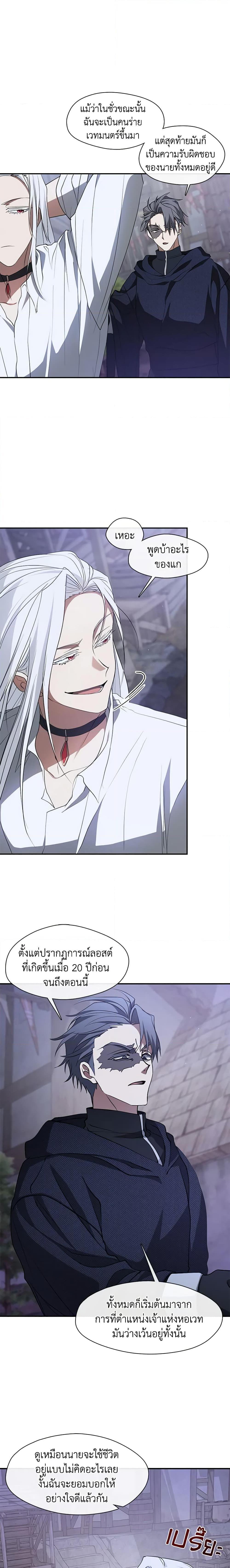 Manga-lc-com อ่านมังงะ อ่านการ์ตูน ออนไลน์ ฟรี I Failed To Throw The Villain Away ตอนที่ 1 2 3 4 5 6 7 8 9 10 11 12 13 14 ฟรี ไม่มีโฆษณา Manga-lc - อ่าน มังงะ อ่าน การ์ตูน ออนไลน์ อ่านมังงะ ฟรี