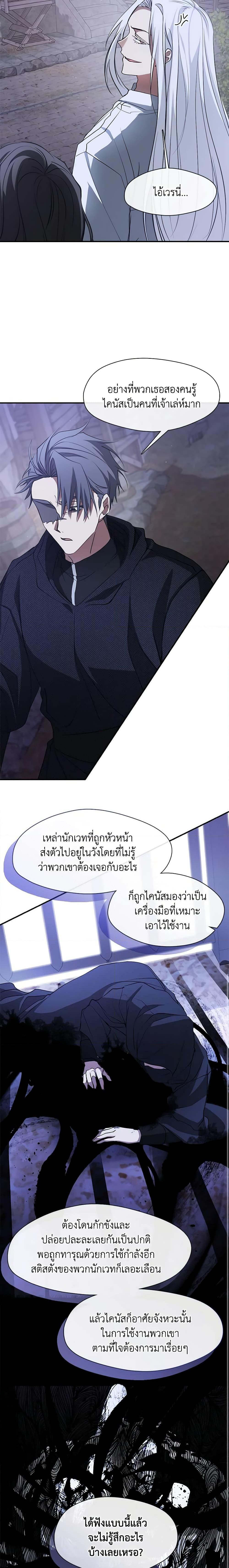 Manga-lc-com อ่านมังงะ อ่านการ์ตูน ออนไลน์ ฟรี I Failed To Throw The Villain Away ตอนที่ 1 2 3 4 5 6 7 8 9 10 11 12 13 14 ฟรี ไม่มีโฆษณา Manga-lc - อ่าน มังงะ อ่าน การ์ตูน ออนไลน์ อ่านมังงะ ฟรี