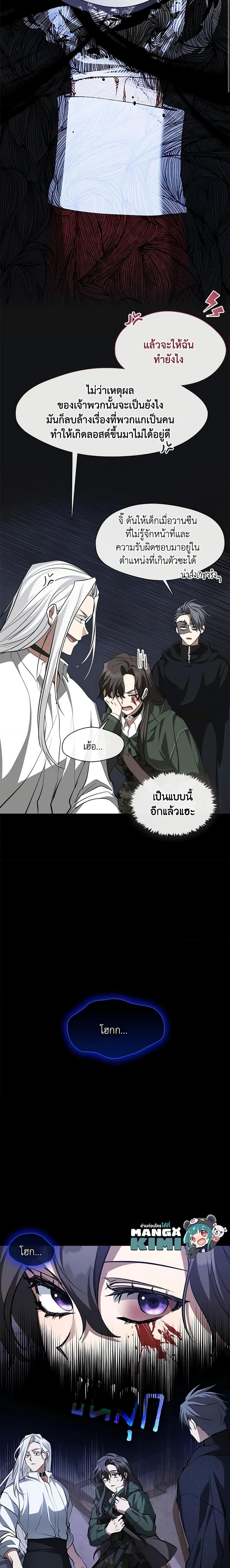 Manga-lc-com อ่านมังงะ อ่านการ์ตูน ออนไลน์ ฟรี I Failed To Throw The Villain Away ตอนที่ 1 2 3 4 5 6 7 8 9 10 11 12 13 14 ฟรี ไม่มีโฆษณา Manga-lc - อ่าน มังงะ อ่าน การ์ตูน ออนไลน์ อ่านมังงะ ฟรี
