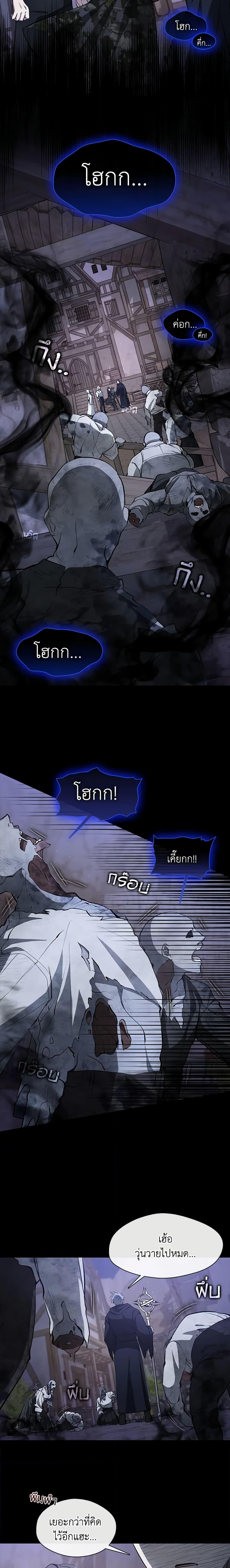 Manga-lc-com อ่านมังงะ อ่านการ์ตูน ออนไลน์ ฟรี I Failed To Throw The Villain Away ตอนที่ 1 2 3 4 5 6 7 8 9 10 11 12 13 14 ฟรี ไม่มีโฆษณา Manga-lc - อ่าน มังงะ อ่าน การ์ตูน ออนไลน์ อ่านมังงะ ฟรี