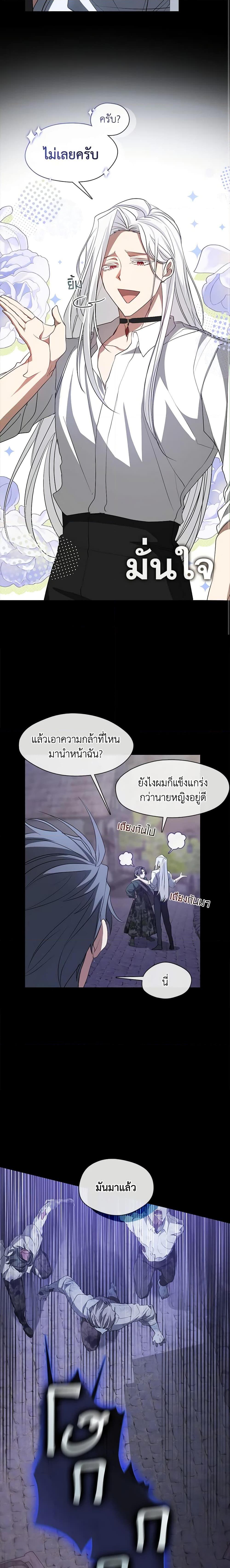 Manga-lc-com อ่านมังงะ อ่านการ์ตูน ออนไลน์ ฟรี I Failed To Throw The Villain Away ตอนที่ 1 2 3 4 5 6 7 8 9 10 11 12 13 14 ฟรี ไม่มีโฆษณา Manga-lc - อ่าน มังงะ อ่าน การ์ตูน ออนไลน์ อ่านมังงะ ฟรี