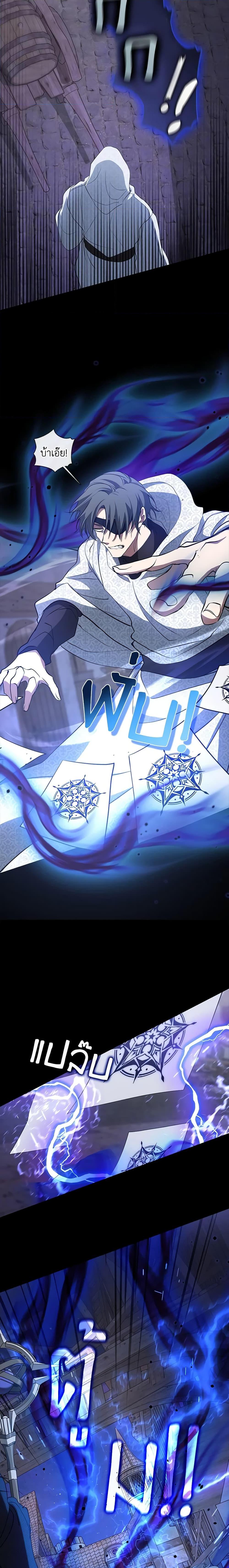 Manga-lc-com อ่านมังงะ อ่านการ์ตูน ออนไลน์ ฟรี I Failed To Throw The Villain Away ตอนที่ 1 2 3 4 5 6 7 8 9 10 11 12 13 14 ฟรี ไม่มีโฆษณา Manga-lc - อ่าน มังงะ อ่าน การ์ตูน ออนไลน์ อ่านมังงะ ฟรี