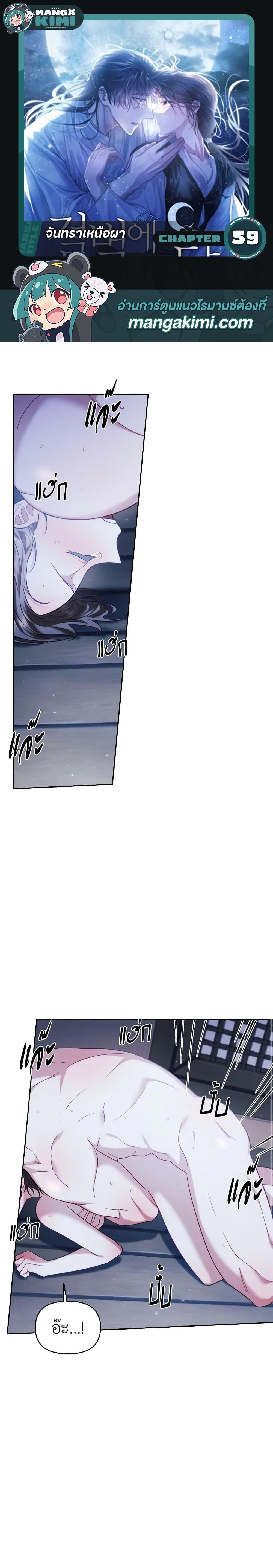 Manga-lc-com อ่านมังงะ อ่านการ์ตูน ออนไลน์ ฟรี Moonrise by the Cliff ตอนที่ 1 2 3 4 5 6 7 8 9 10 11 12 13 14 ฟรี ไม่มีโฆษณา Manga-lc - อ่าน มังงะ อ่าน การ์ตูน ออนไลน์ อ่านมังงะ ฟรี