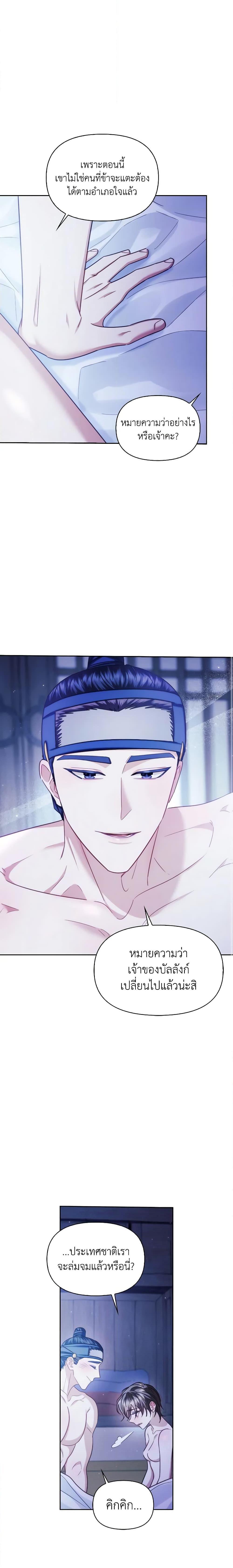 Manga-lc-com อ่านมังงะ อ่านการ์ตูน ออนไลน์ ฟรี Moonrise by the Cliff ตอนที่ 1 2 3 4 5 6 7 8 9 10 11 12 13 14 ฟรี ไม่มีโฆษณา Manga-lc - อ่าน มังงะ อ่าน การ์ตูน ออนไลน์ อ่านมังงะ ฟรี