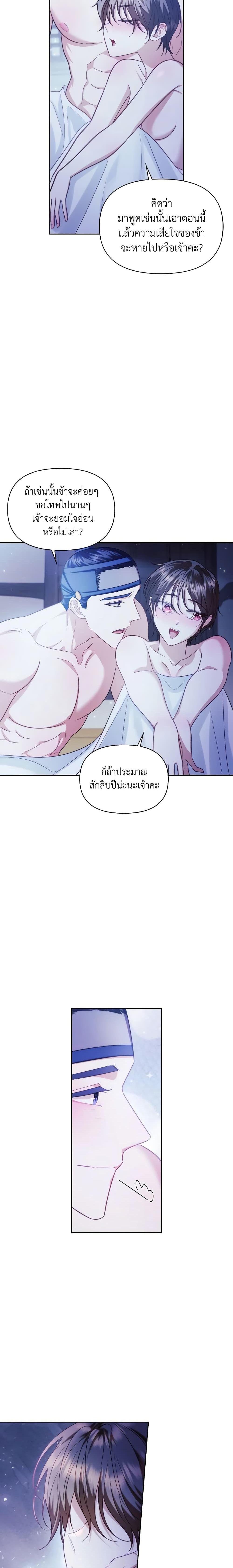Manga-lc-com อ่านมังงะ อ่านการ์ตูน ออนไลน์ ฟรี Moonrise by the Cliff ตอนที่ 1 2 3 4 5 6 7 8 9 10 11 12 13 14 ฟรี ไม่มีโฆษณา Manga-lc - อ่าน มังงะ อ่าน การ์ตูน ออนไลน์ อ่านมังงะ ฟรี