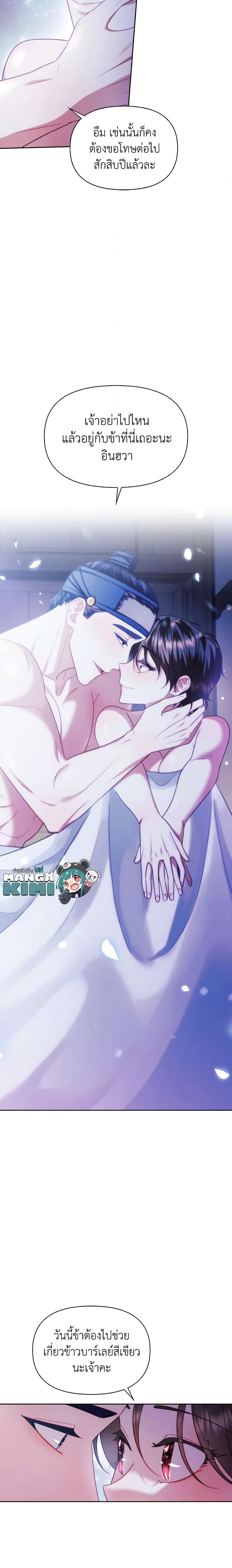 Manga-lc-com อ่านมังงะ อ่านการ์ตูน ออนไลน์ ฟรี Moonrise by the Cliff ตอนที่ 1 2 3 4 5 6 7 8 9 10 11 12 13 14 ฟรี ไม่มีโฆษณา Manga-lc - อ่าน มังงะ อ่าน การ์ตูน ออนไลน์ อ่านมังงะ ฟรี