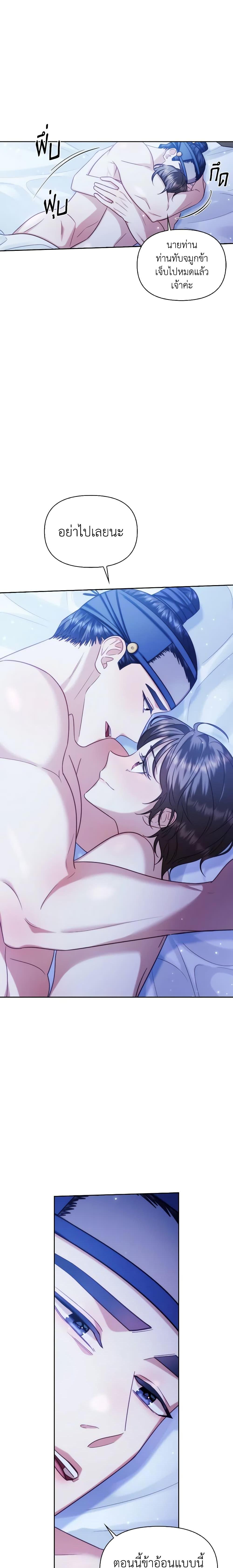 Manga-lc-com อ่านมังงะ อ่านการ์ตูน ออนไลน์ ฟรี Moonrise by the Cliff ตอนที่ 1 2 3 4 5 6 7 8 9 10 11 12 13 14 ฟรี ไม่มีโฆษณา Manga-lc - อ่าน มังงะ อ่าน การ์ตูน ออนไลน์ อ่านมังงะ ฟรี