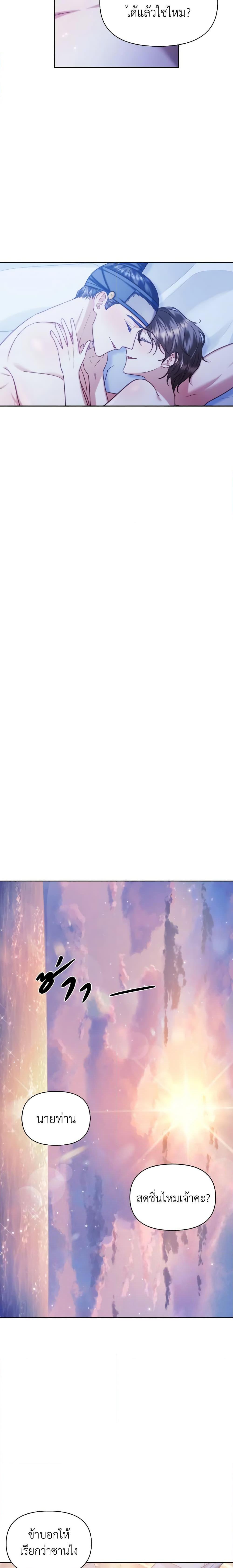 Manga-lc-com อ่านมังงะ อ่านการ์ตูน ออนไลน์ ฟรี Moonrise by the Cliff ตอนที่ 1 2 3 4 5 6 7 8 9 10 11 12 13 14 ฟรี ไม่มีโฆษณา Manga-lc - อ่าน มังงะ อ่าน การ์ตูน ออนไลน์ อ่านมังงะ ฟรี