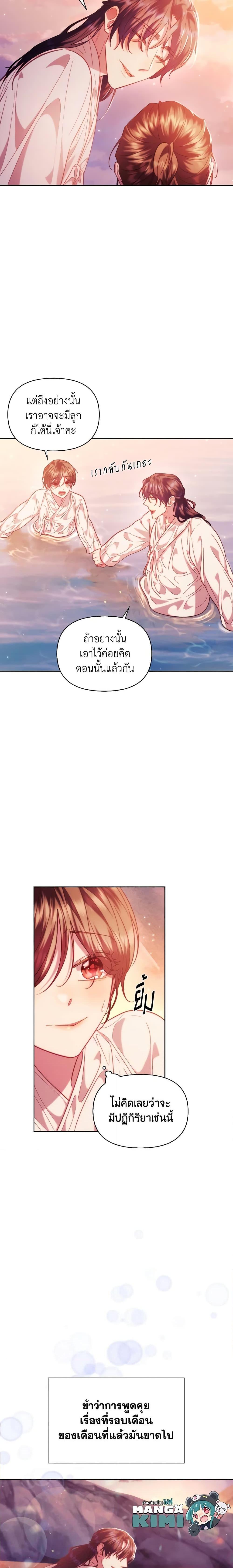 Manga-lc-com อ่านมังงะ อ่านการ์ตูน ออนไลน์ ฟรี Moonrise by the Cliff ตอนที่ 1 2 3 4 5 6 7 8 9 10 11 12 13 14 ฟรี ไม่มีโฆษณา Manga-lc - อ่าน มังงะ อ่าน การ์ตูน ออนไลน์ อ่านมังงะ ฟรี