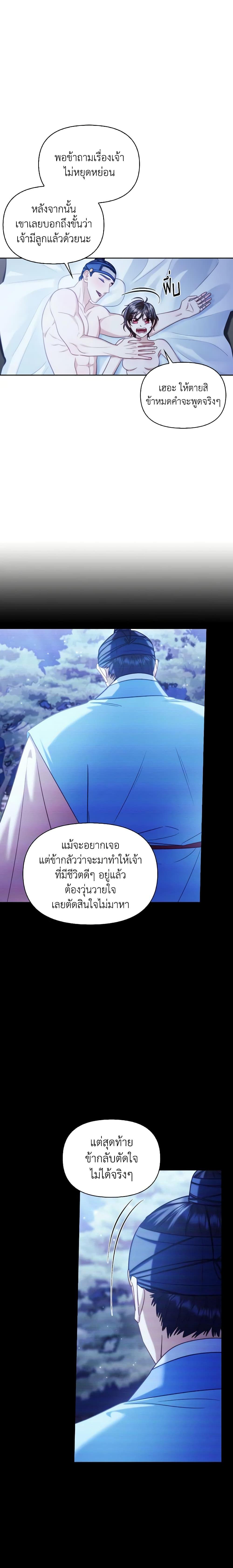 Manga-lc-com อ่านมังงะ อ่านการ์ตูน ออนไลน์ ฟรี Moonrise by the Cliff ตอนที่ 1 2 3 4 5 6 7 8 9 10 11 12 13 14 ฟรี ไม่มีโฆษณา Manga-lc - อ่าน มังงะ อ่าน การ์ตูน ออนไลน์ อ่านมังงะ ฟรี